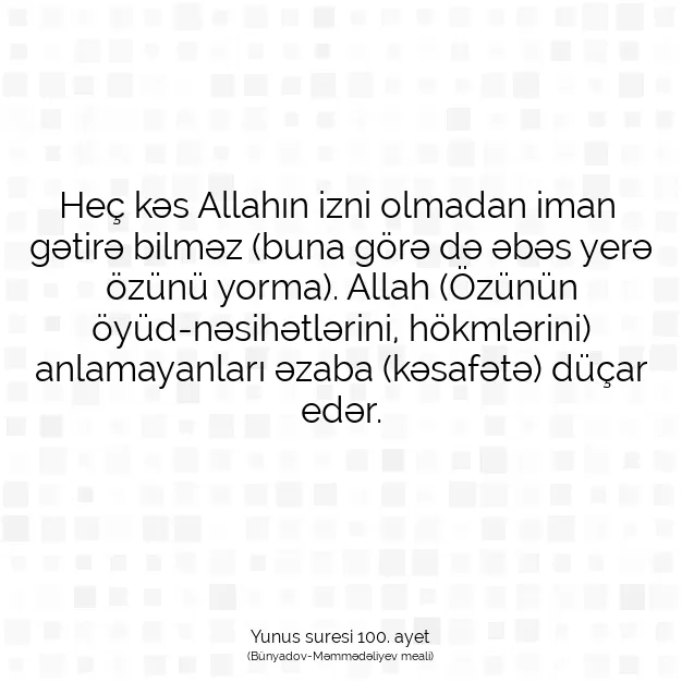 Ayetbul | Kuran Mealleri | Quran | Yunus suresi 100. ayet