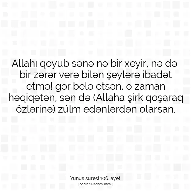 Ayetbul | Kuran Mealleri | Quran | Yunus suresi 106. ayet