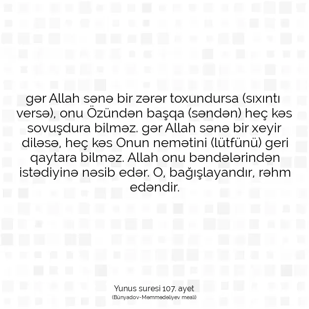 Ayetbul | Kuran Mealleri | Quran | Yunus suresi 107. ayet