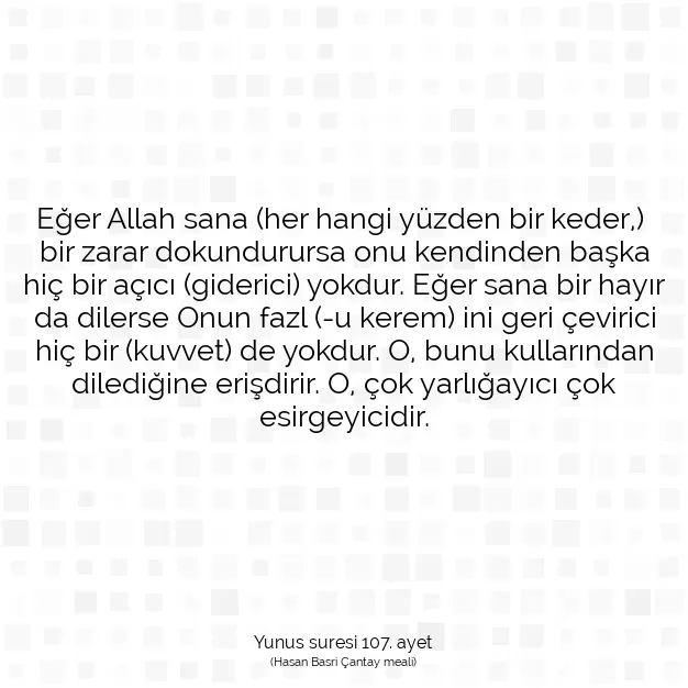 Ayetbul | Kuran Mealleri | Quran | Yunus suresi 107. ayet