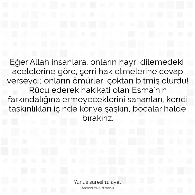 Ayetbul | Kuran Mealleri | Quran | Yunus suresi 11. ayet