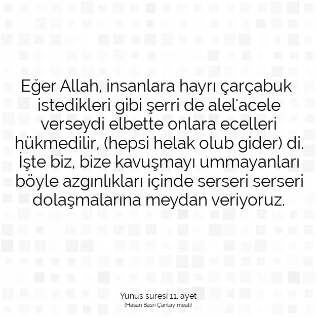 Ayetbul | Kuran Mealleri | Quran | Yunus suresi 11. ayet