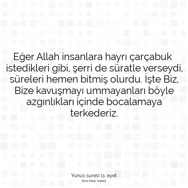 Ayetbul | Kuran Mealleri | Quran | Yunus suresi 11. ayet