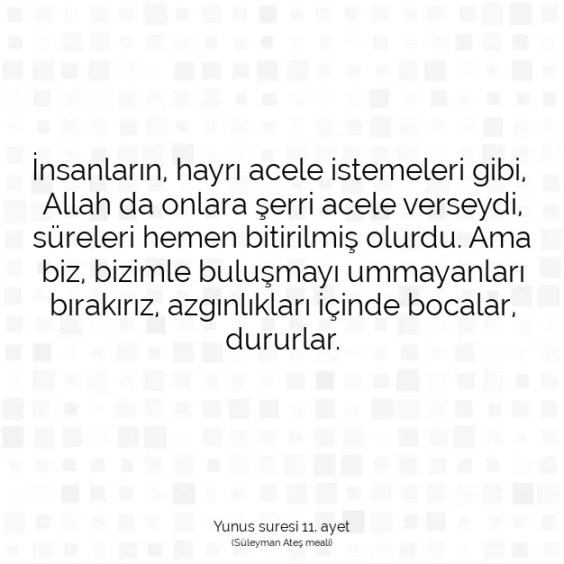 Ayetbul | Kuran Mealleri | Quran | Yunus suresi 11. ayet