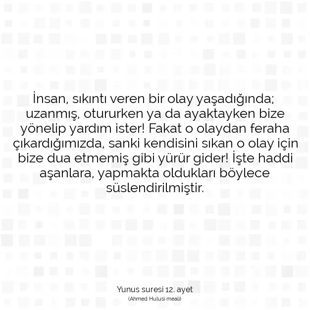 Ayetbul | Kuran Mealleri | Quran | Yunus suresi 12. ayet