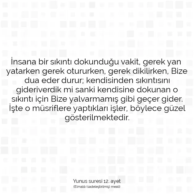 Ayetbul | Kuran Mealleri | Quran | Yunus suresi 12. ayet