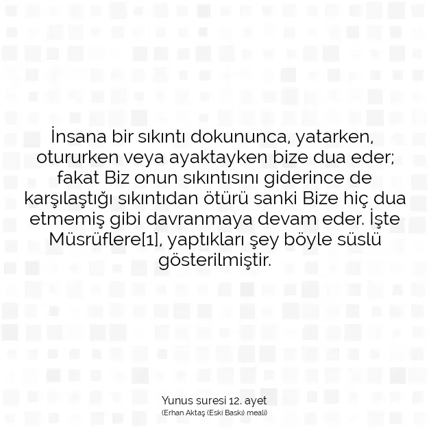 Ayetbul | Kuran Mealleri | Quran | Yunus suresi 12. ayet