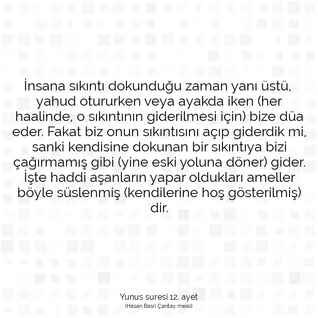 Ayetbul | Kuran Mealleri | Quran | Yunus suresi 12. ayet