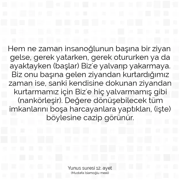 Ayetbul | Kuran Mealleri | Quran | Yunus suresi 12. ayet