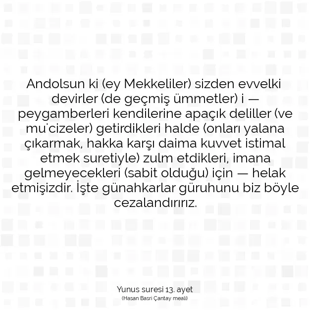 Ayetbul | Kuran Mealleri | Quran | Yunus suresi 13. ayet