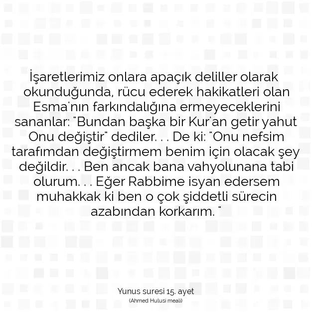 Ayetbul | Kuran Mealleri | Quran | Yunus suresi 15. ayet