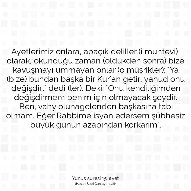 Ayetbul | Kuran Mealleri | Quran | Yunus suresi 15. ayet