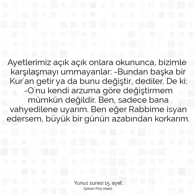 Ayetbul | Kuran Mealleri | Quran | Yunus suresi 15. ayet