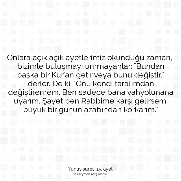 Ayetbul | Kuran Mealleri | Quran | Yunus suresi 15. ayet