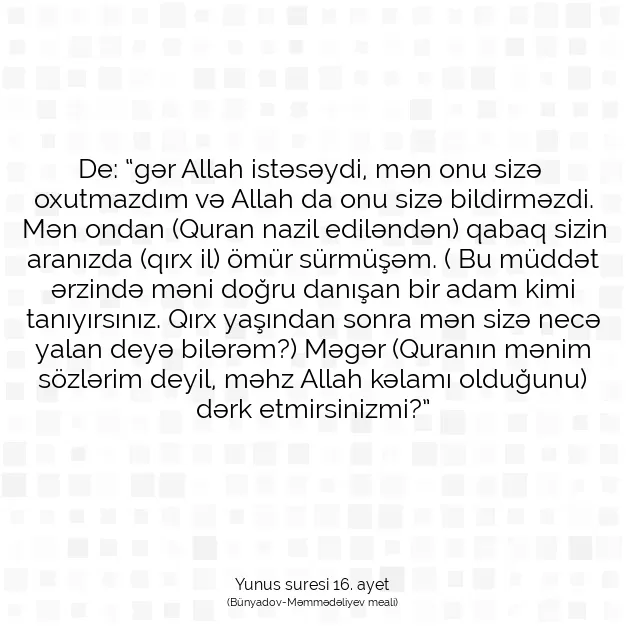 Ayetbul | Kuran Mealleri | Quran | Yunus suresi 16. ayet