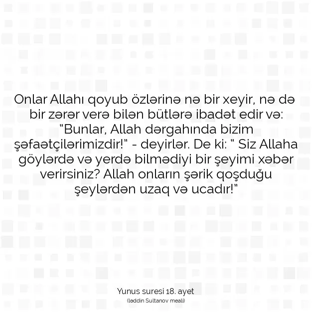 Ayetbul | Kuran Mealleri | Quran | Yunus suresi 18. ayet