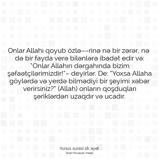 Ayetbul | Kuran Mealleri | Quran | Yunus suresi 18. ayet