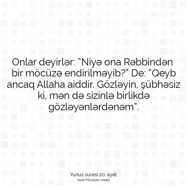 Ayetbul | Kuran Mealleri | Quran | Yunus suresi 20. ayet