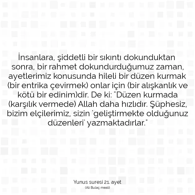 Ayetbul | Kuran Mealleri | Quran | Yunus suresi 21. ayet