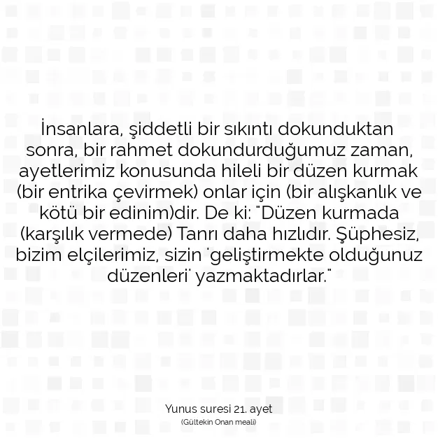 Ayetbul | Kuran Mealleri | Quran | Yunus suresi 21. ayet