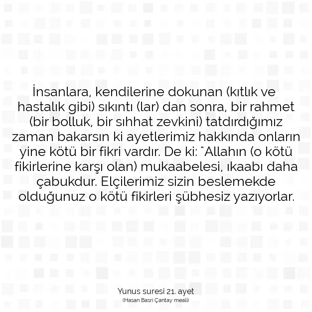 Ayetbul | Kuran Mealleri | Quran | Yunus suresi 21. ayet