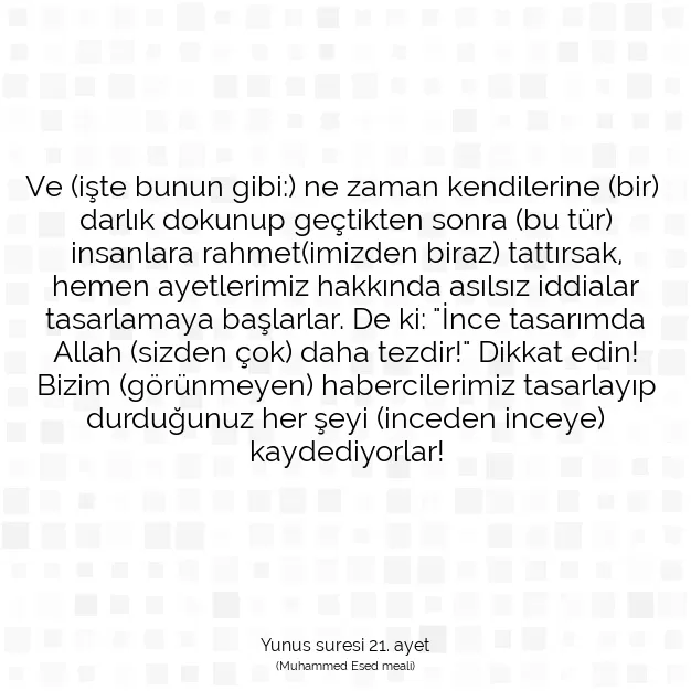 Ayetbul | Kuran Mealleri | Quran | Yunus suresi 21. ayet