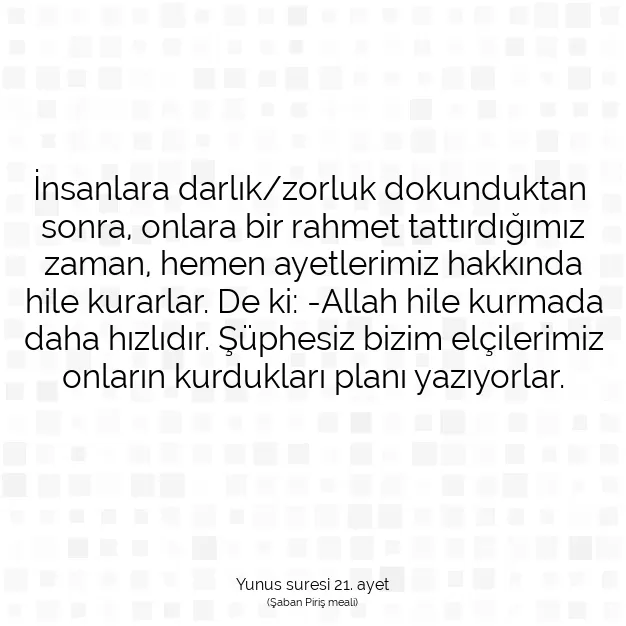 Ayetbul | Kuran Mealleri | Quran | Yunus suresi 21. ayet