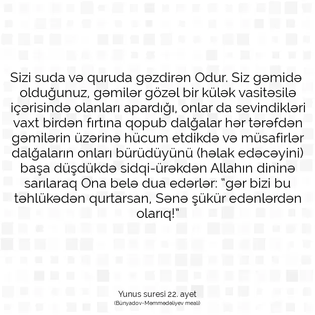 Ayetbul | Kuran Mealleri | Quran | Yunus suresi 22. ayet