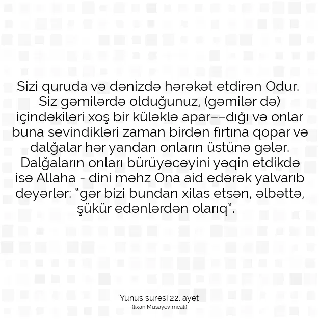 Ayetbul | Kuran Mealleri | Quran | Yunus suresi 22. ayet