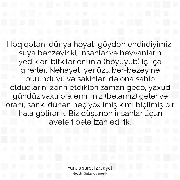 Ayetbul | Kuran Mealleri | Quran | Yunus suresi 24. ayet