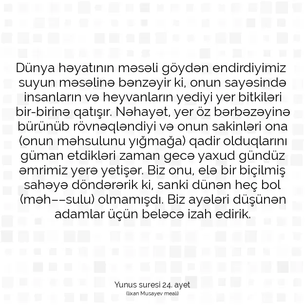 Ayetbul | Kuran Mealleri | Quran | Yunus suresi 24. ayet