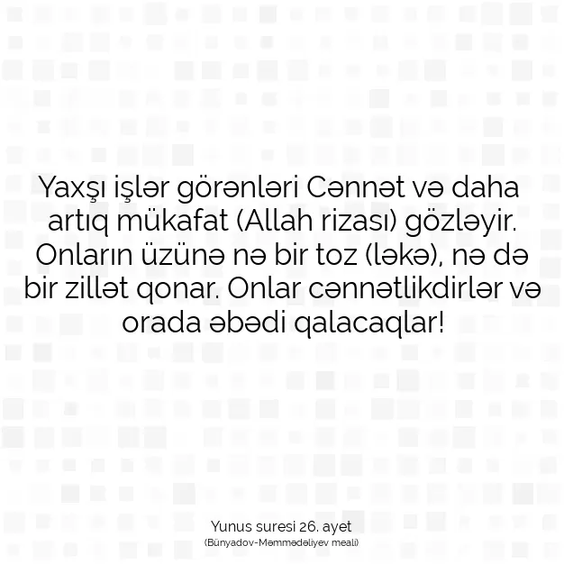 Ayetbul | Kuran Mealleri | Quran | Yunus suresi 26. ayet