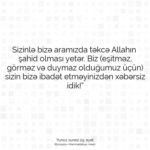 Ayetbul | Kuran Mealleri | Quran | Yunus suresi 29. ayet