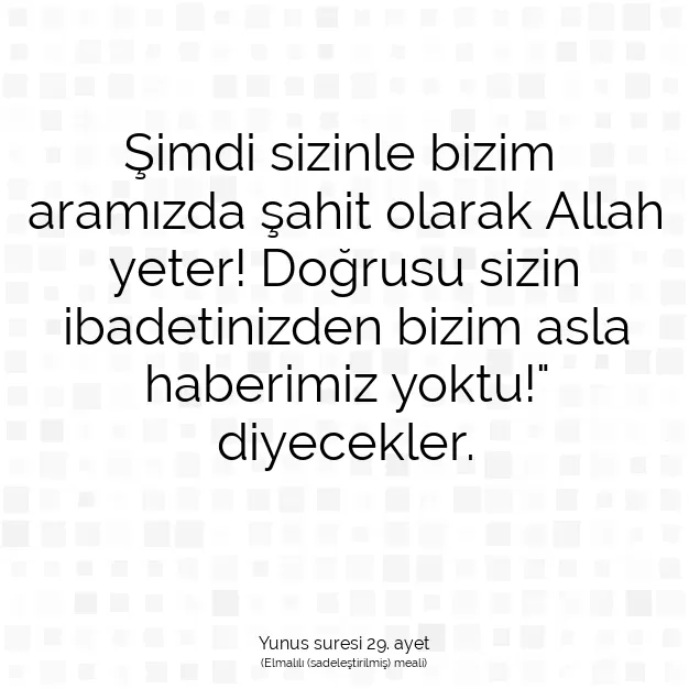 Ayetbul | Kuran Mealleri | Quran | Yunus suresi 29. ayet