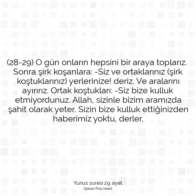 Ayetbul | Kuran Mealleri | Quran | Yunus suresi 29. ayet