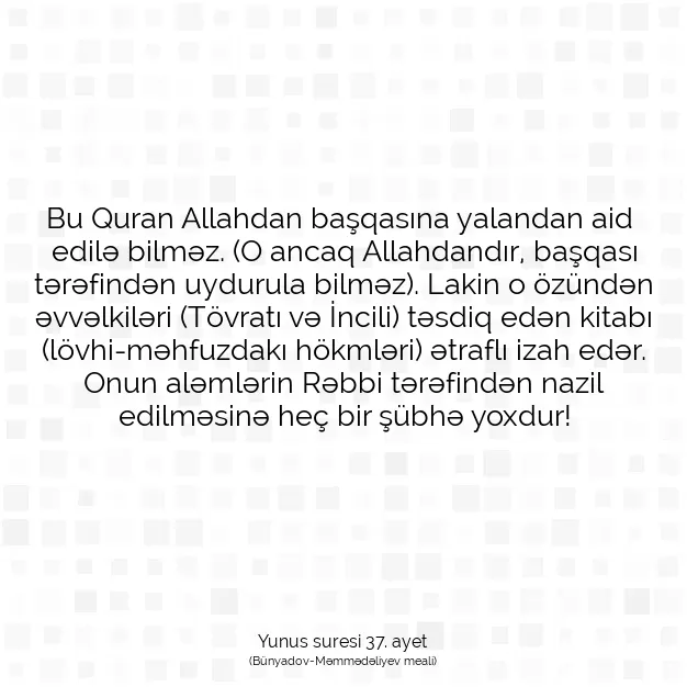 Ayetbul | Kuran Mealleri | Quran | Yunus suresi 37. ayet