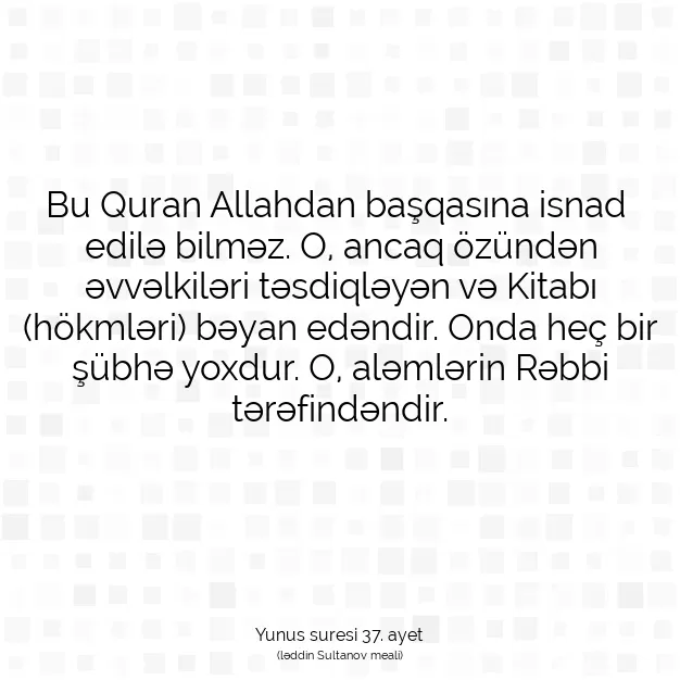 Ayetbul | Kuran Mealleri | Quran | Yunus suresi 37. ayet