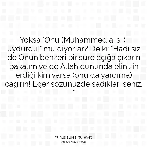 Ayetbul | Kuran Mealleri | Quran | Yunus suresi 38. ayet