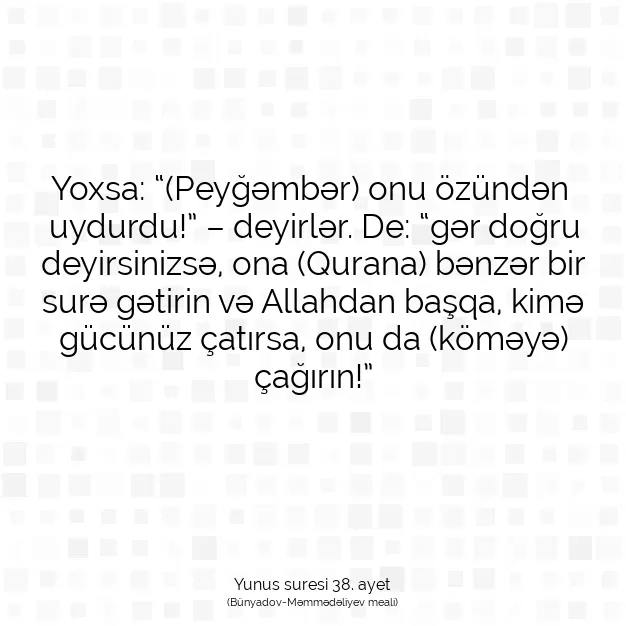 Ayetbul | Kuran Mealleri | Quran | Yunus suresi 38. ayet