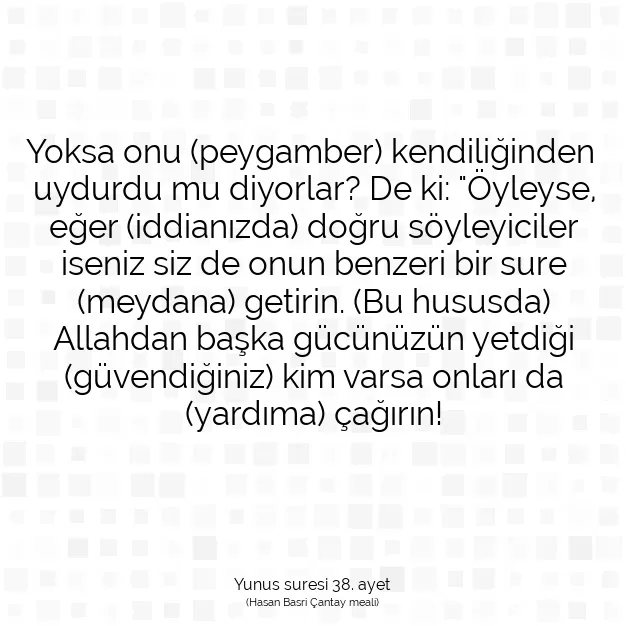 Ayetbul | Kuran Mealleri | Quran | Yunus suresi 38. ayet