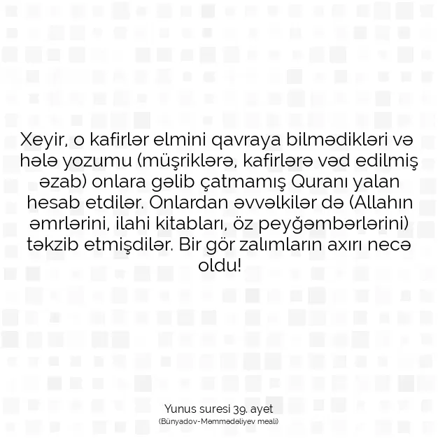 Ayetbul | Kuran Mealleri | Quran | Yunus suresi 39. ayet