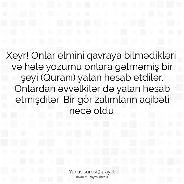 Ayetbul | Kuran Mealleri | Quran | Yunus suresi 39. ayet