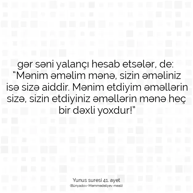 Ayetbul | Kuran Mealleri | Quran | Yunus suresi 41. ayet