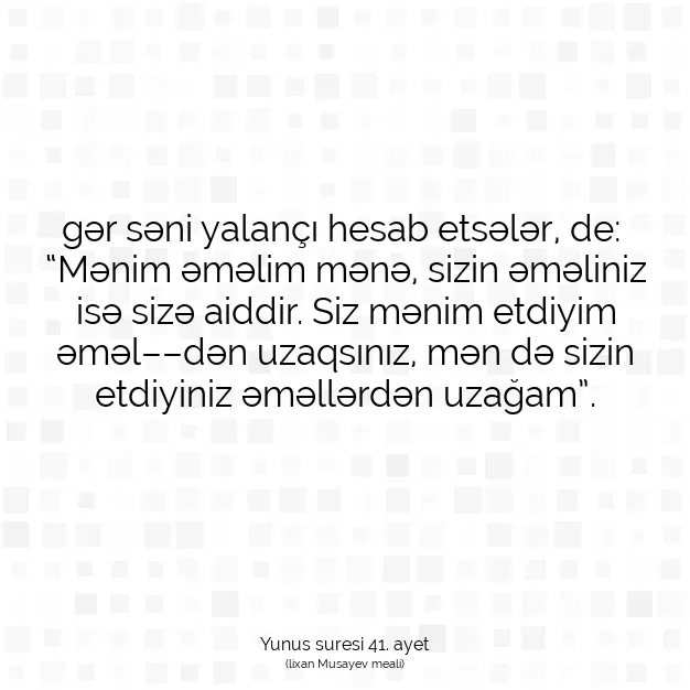 Ayetbul | Kuran Mealleri | Quran | Yunus suresi 41. ayet