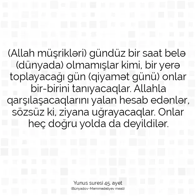 Ayetbul | Kuran Mealleri | Quran | Yunus suresi 45. ayet