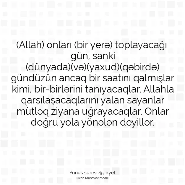 Ayetbul | Kuran Mealleri | Quran | Yunus suresi 45. ayet