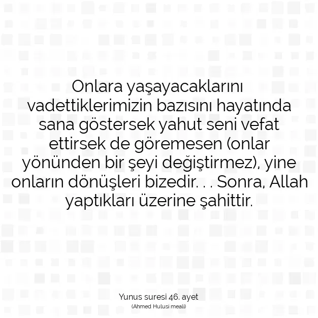 Ayetbul | Kuran Mealleri | Quran | Yunus suresi 46. ayet