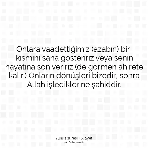 Ayetbul | Kuran Mealleri | Quran | Yunus suresi 46. ayet