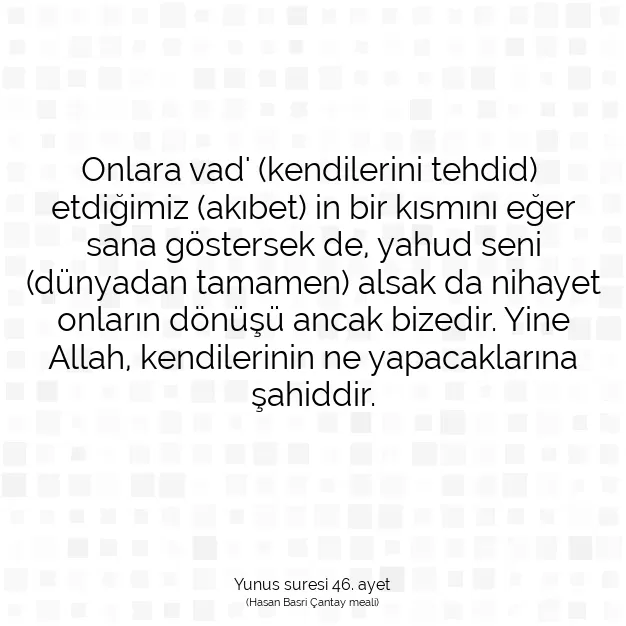 Ayetbul | Kuran Mealleri | Quran | Yunus suresi 46. ayet