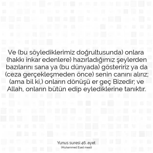 Ayetbul | Kuran Mealleri | Quran | Yunus suresi 46. ayet